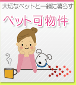 �ڥåȲ�ʪ��